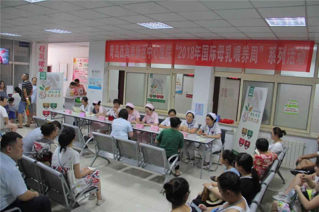 「世界母乳喂养周」母乳喂养，生命之源：母爱最好的表白