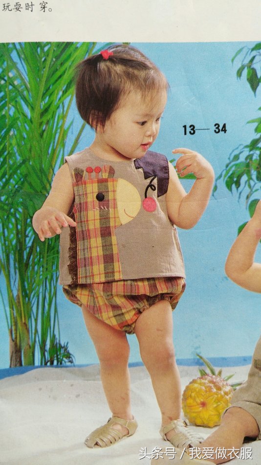 童装女童3-6岁潮流洋气裁剪图,童装裙子裁剪图