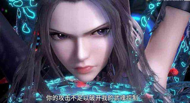 斗罗大陆朱竹清开局就被秒,斗罗大陆朱竹清五年之约后的样子