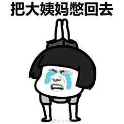 女朋友来姨妈不方便洗头怎么办,女生来姨妈为什么不可以洗头