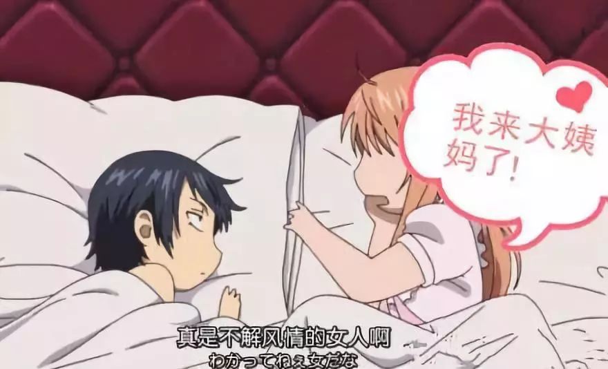 「赵说不误」｜大姨妈期间夫妻可以做“功课”吗？