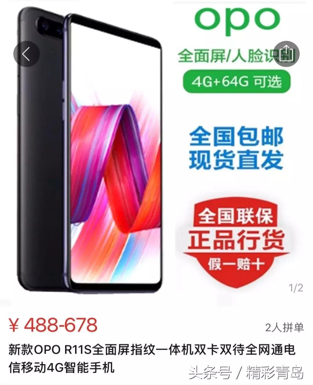 3亿人在用的拼夕夕，承包了10亿人的笑点