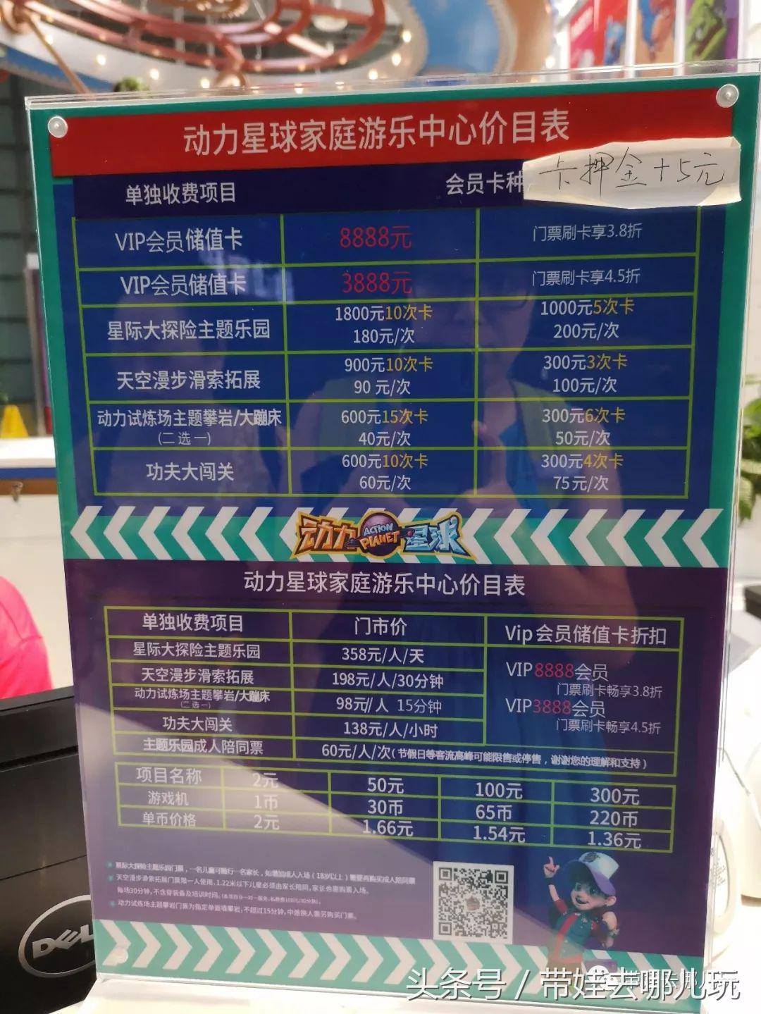 实测：开在南城的航母级儿童乐园，好玩不好玩？