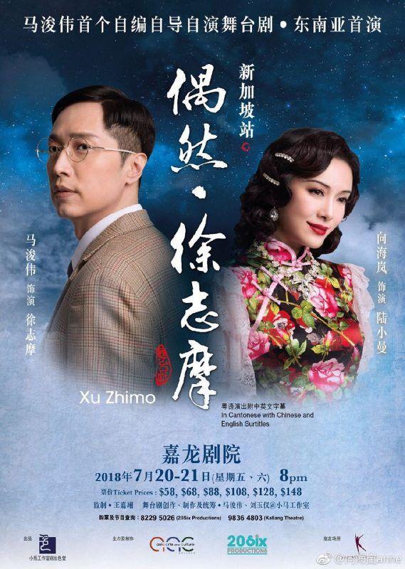 向海岚版杨贵妃大结局恢复面容,向海岚版杨贵妃电视剧杨玉环毁容