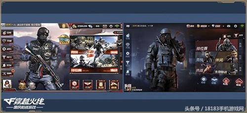 cf手游2.0革新时代,cf手游9月更新版本