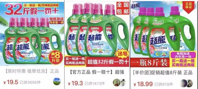 拼多多涉嫌售假一般处罚,拼多多售卖仿冒产品假一赔多少