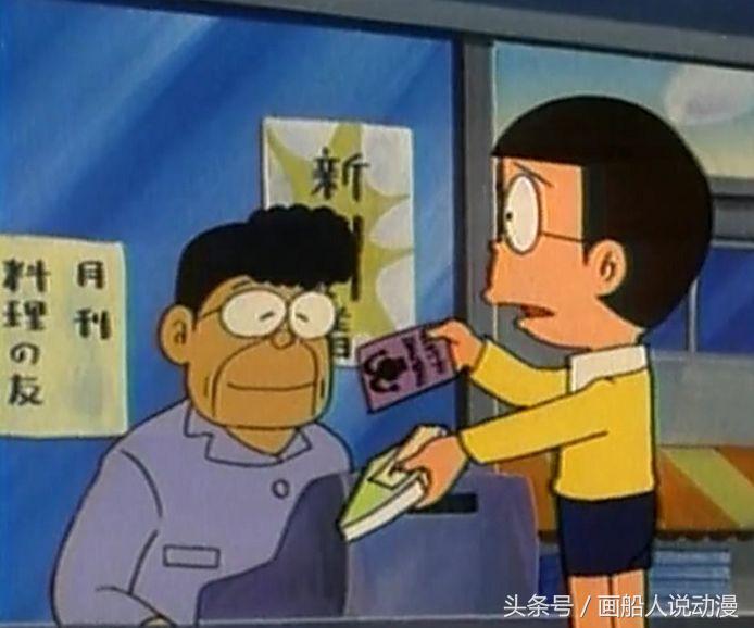 哆啦a梦大雄靠静香度过危险,哆啦a梦大雄当了哥哥