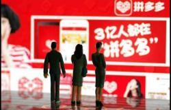 拼多多遇到伪劣产品如何讨回公道,拼多多为啥有那么多的伪劣产品