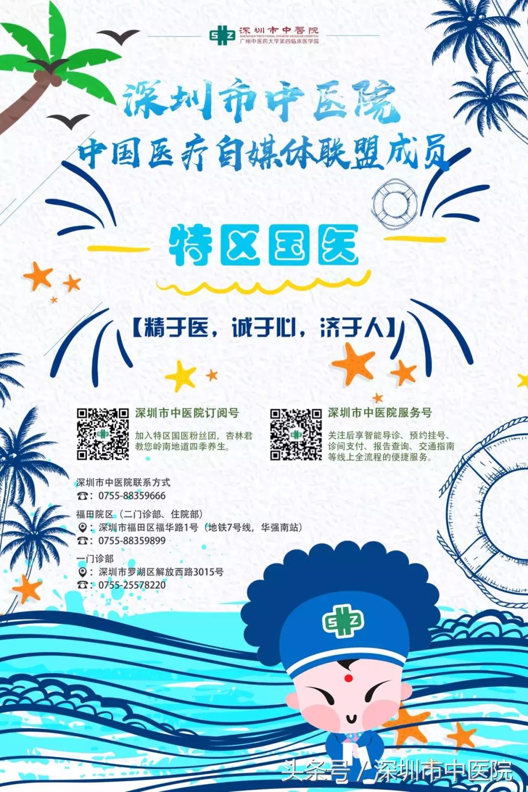 治疗类风湿最好的办法是什么,还在为颈肩腰腿不舒服发愁吗