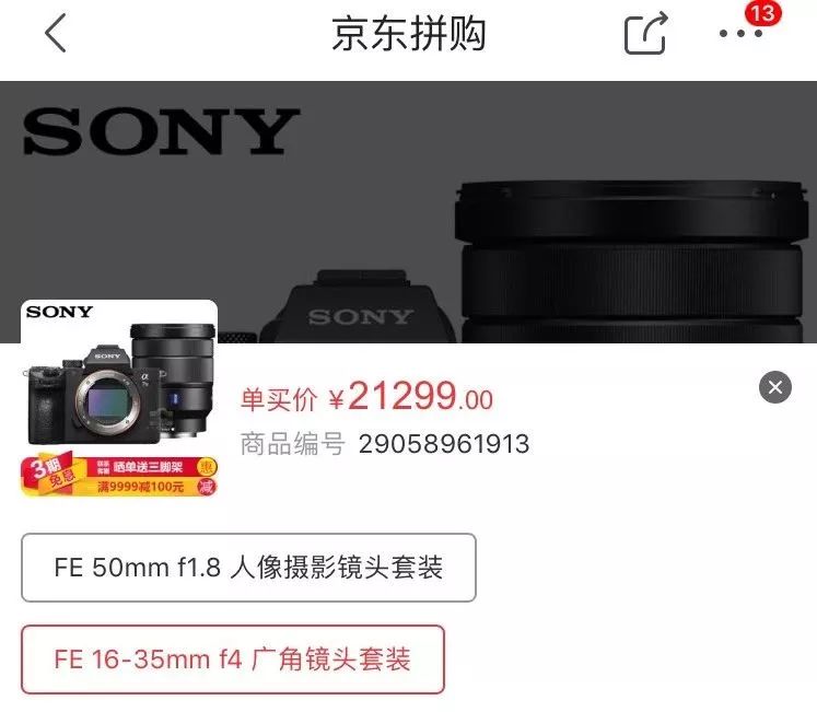 拼多多拼单返40元是真的吗,拼多多拼单返现40元