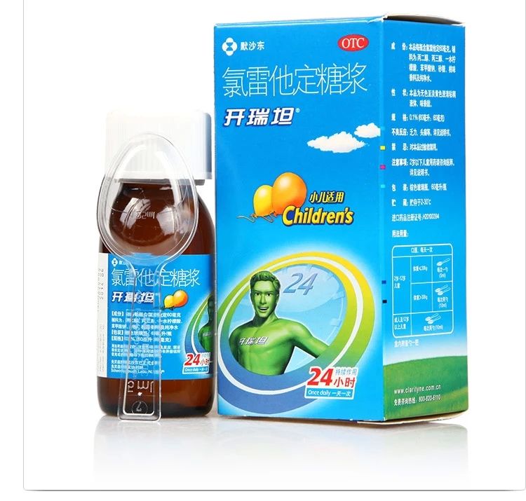 治疗小孩鼻炎的瑞典进口药,治疗慢性鼻炎效果最好的进口药