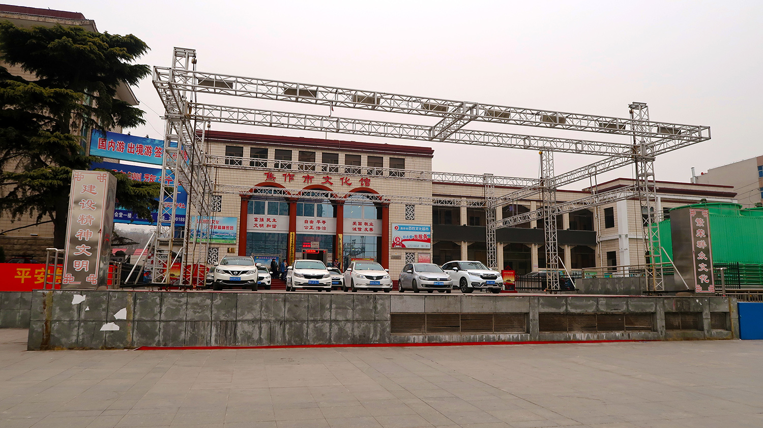 焦作城建发展规划,图说焦作50年变化