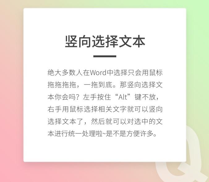 word常见五大问题解决方法,word基本操作遇到问题解决方法