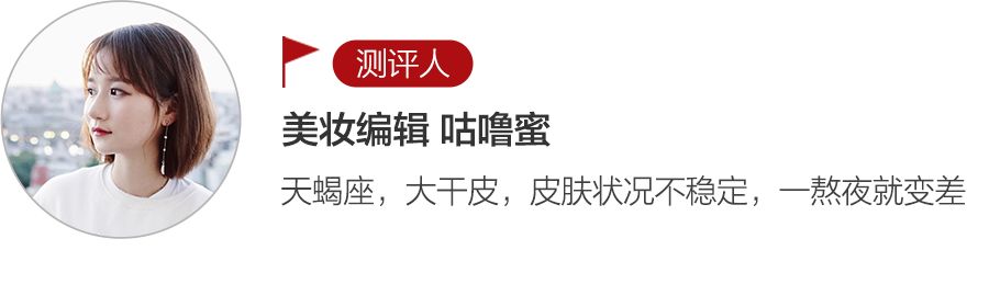 日本热销大米面膜,国货好物推荐面膜去油