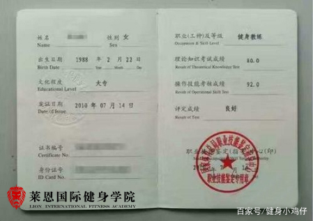 合肥健身私教课多少钱,学健身私教