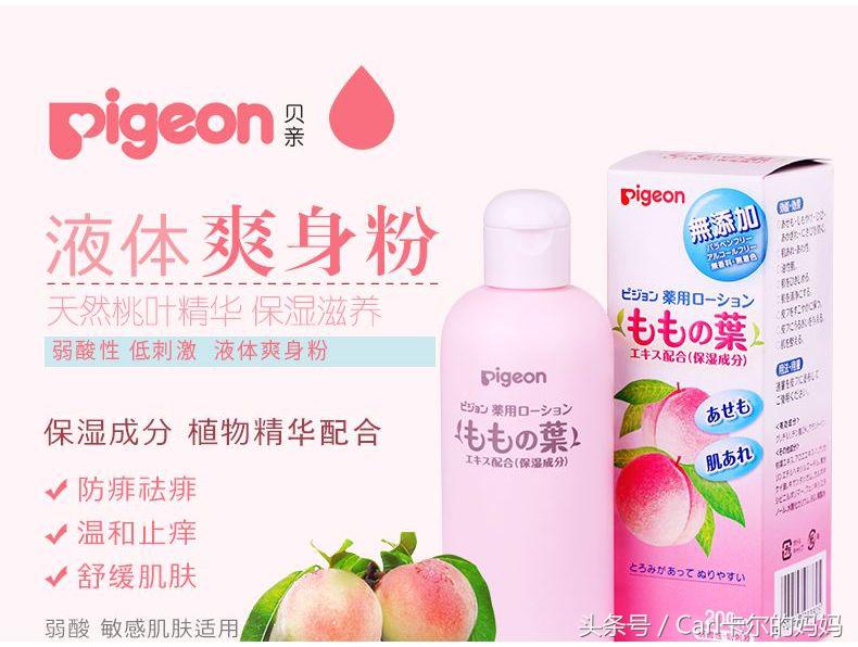 我的少女心，跟风买了桃子水之后……