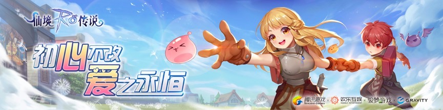 腾讯游戏推出的20款新游,腾讯5周年征途手游