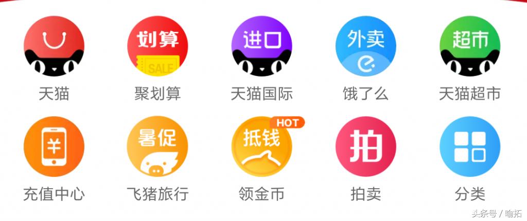 剑指美团外卖饿了么正式入驻手机淘宝