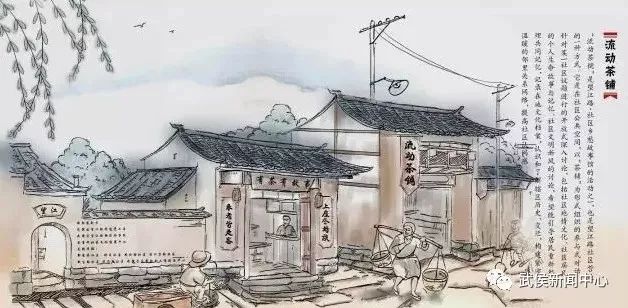 如此有温度的流动茶铺，有茶有故事，你愿意来吗？