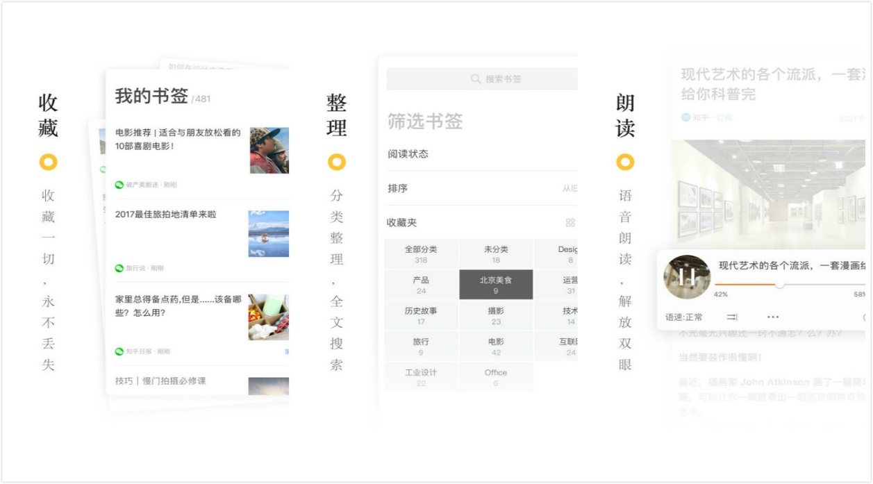 拯救拖延症神器效率翻倍,拖延症必备十大app