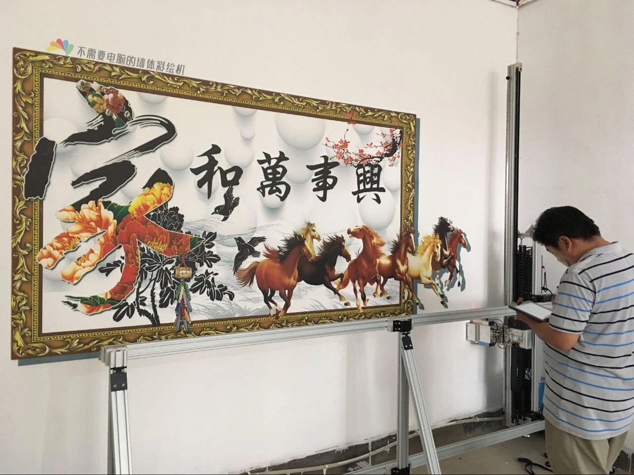 真正的墙体彩绘机,墙体彩绘机器能挣钱吗