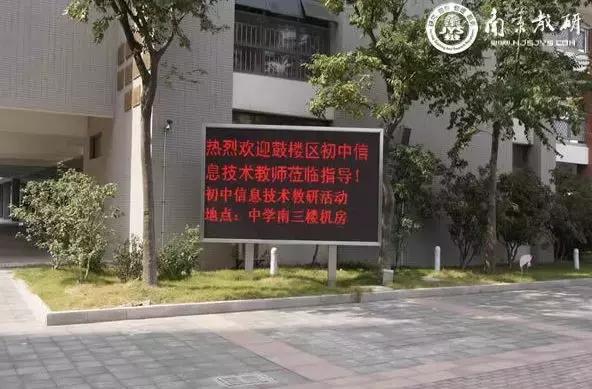 初中大洗牌,深度解密南京各区初中最新排名