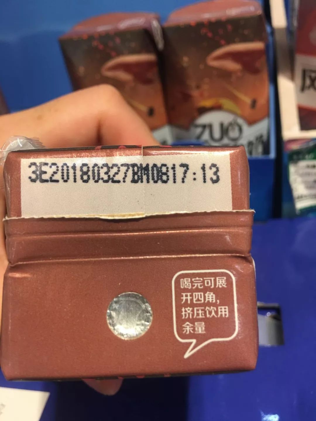 蒙牛“ZUO酸奶”创新还是噱头