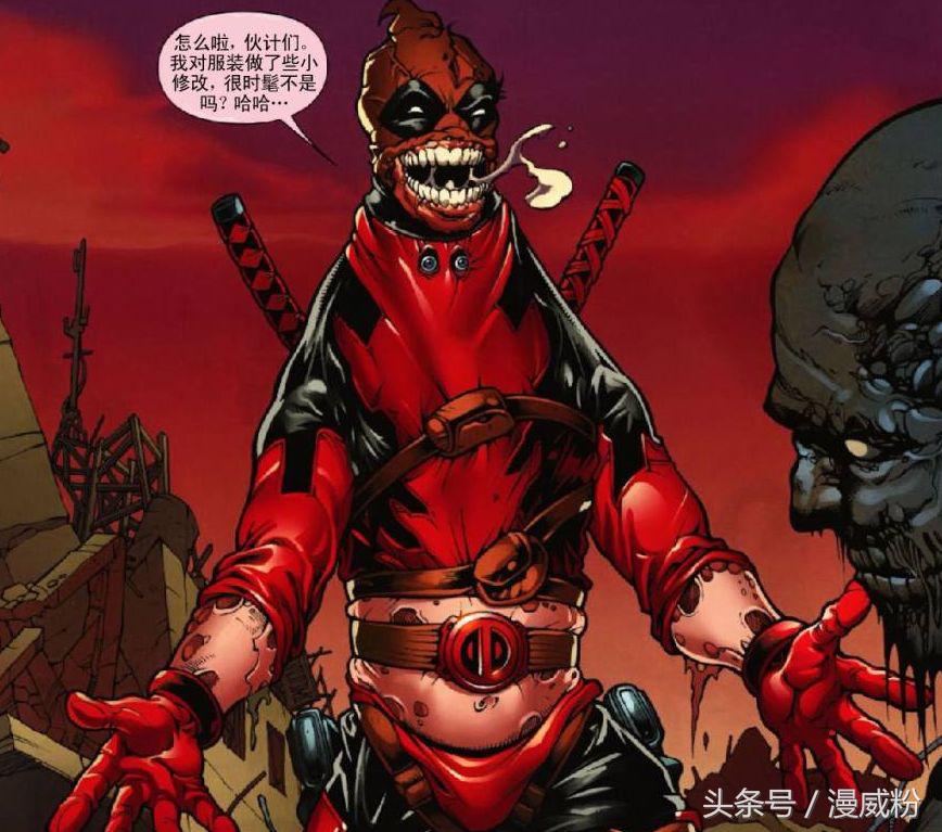 死侍丧尸宇宙,死侍和女友在酒吧相遇的片段