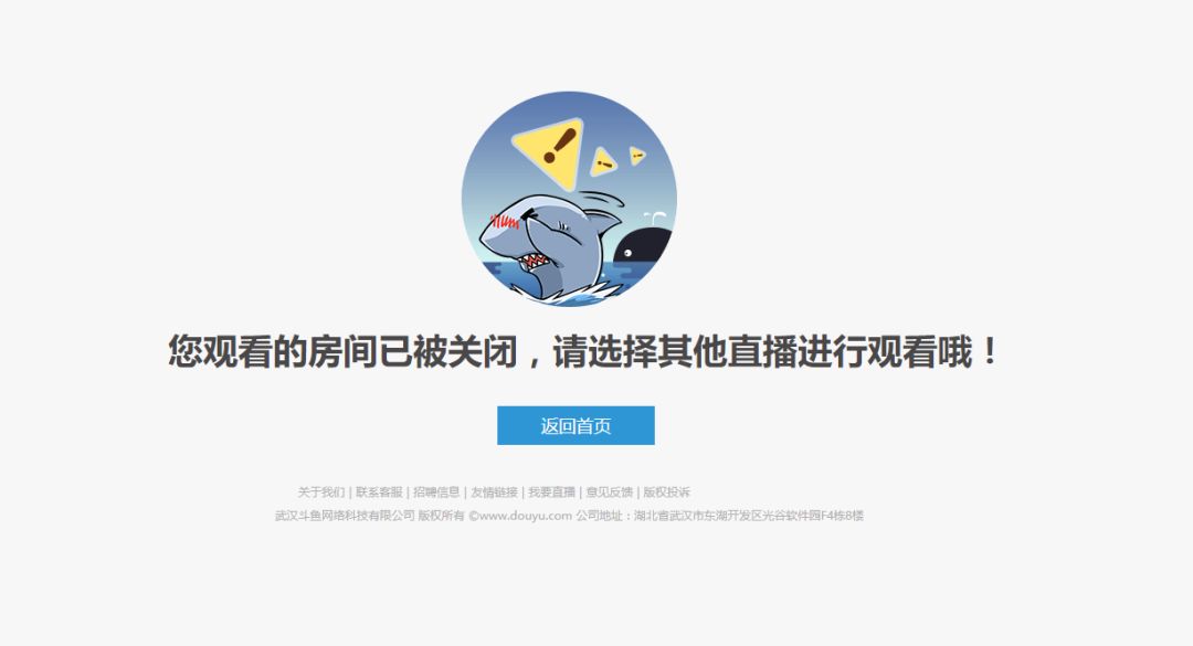 又一ASMR女主播给土豪定制的私人视频被传到外国网站！斗鱼立即封禁直播间