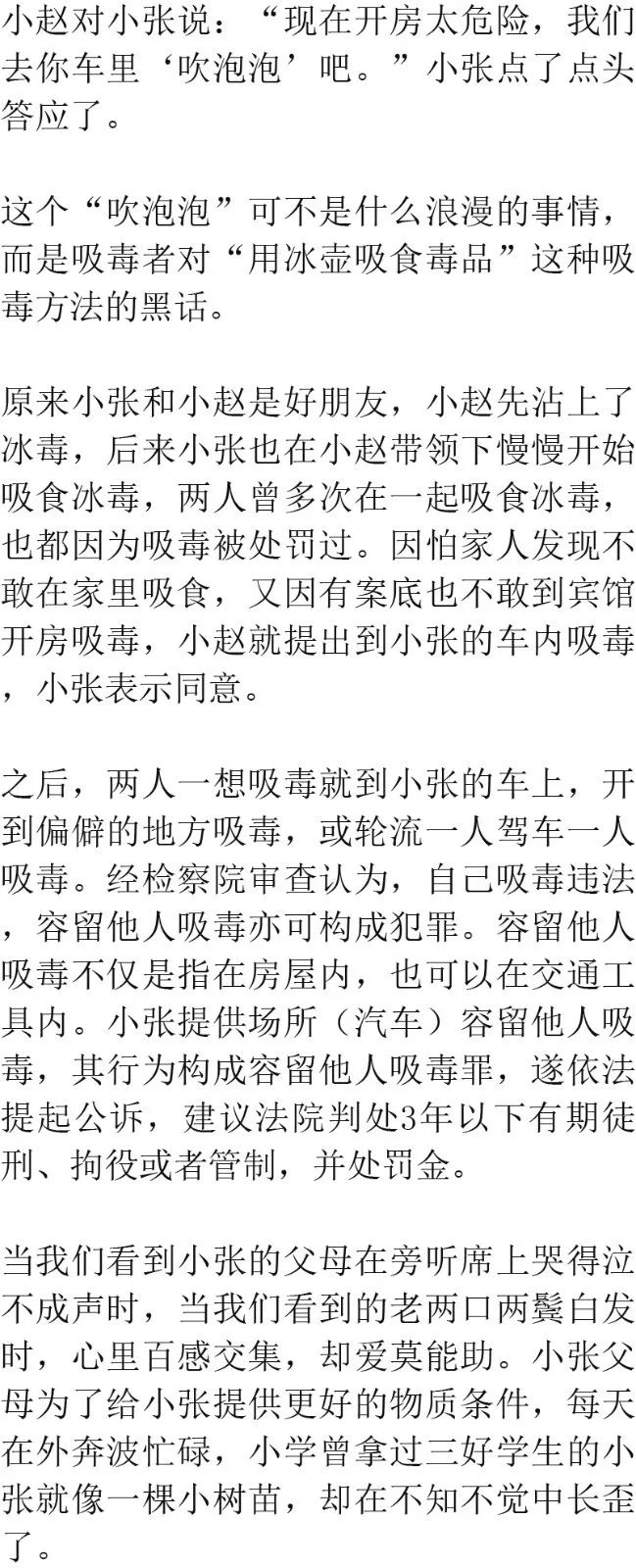 阳光普法,阳光普法暖民心