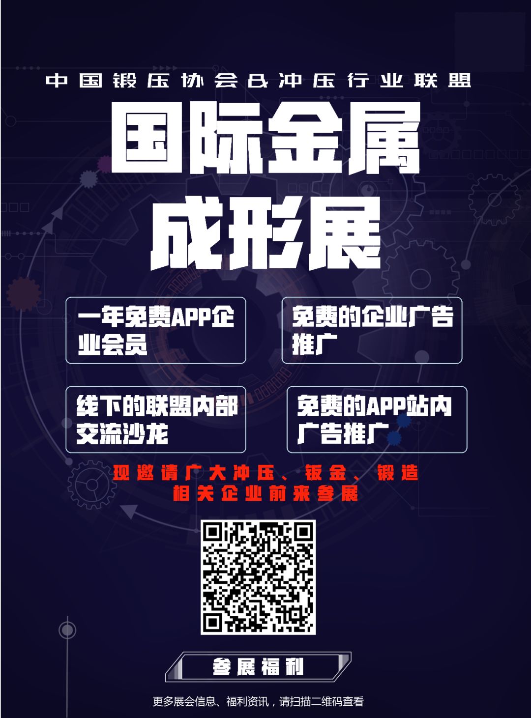 智能冲压自动化生产线设计,伺服冲压自动化生产线