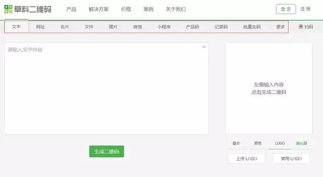 自媒体运营新手入门的工具,自媒体运营必备神器清单