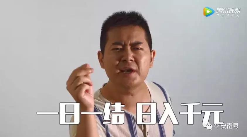 为啥再穷也不能刷单,刷单十大误区