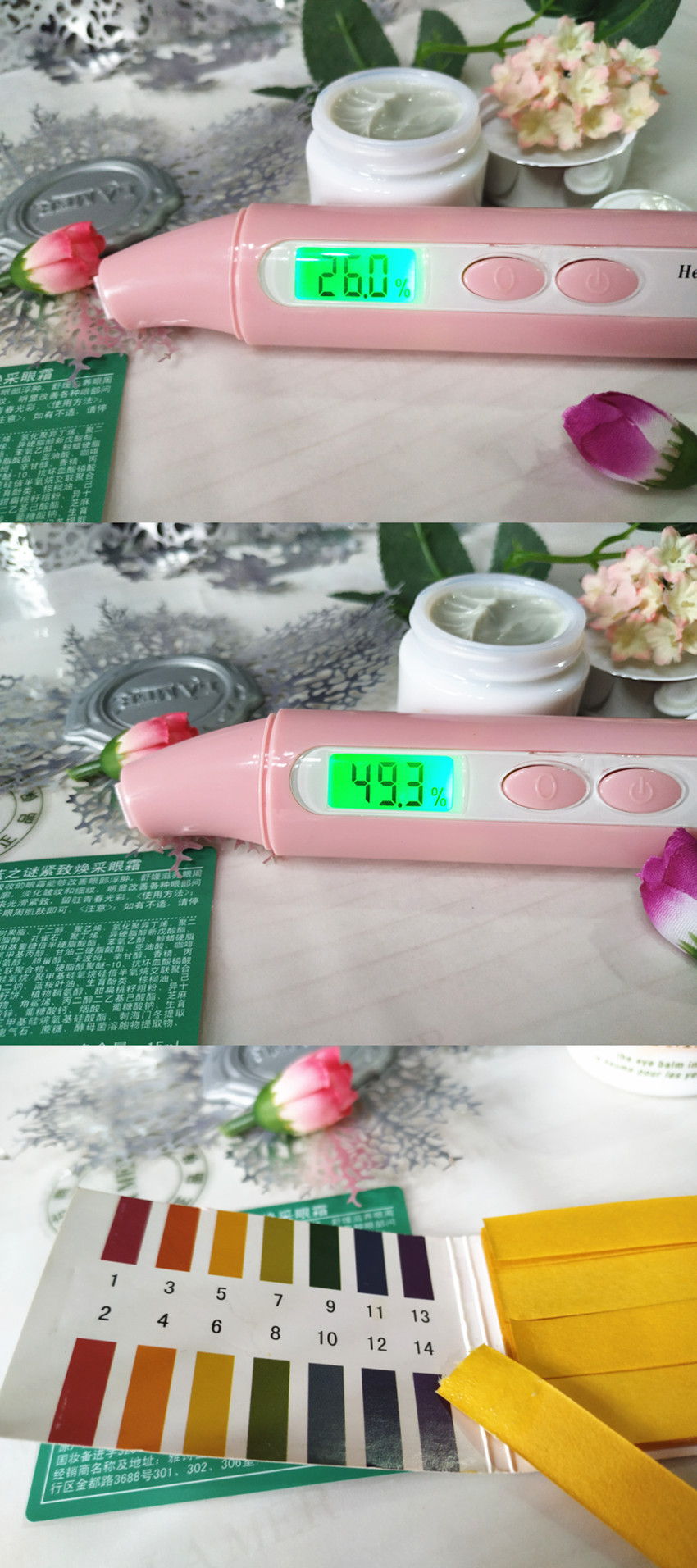 口碑最好的眼霜排行榜，什么品牌的眼霜好用之海蓝之谜试用体验