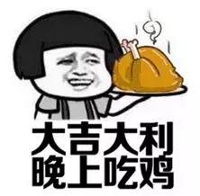 吃鸡sks配件搭配,潮流研究所2018