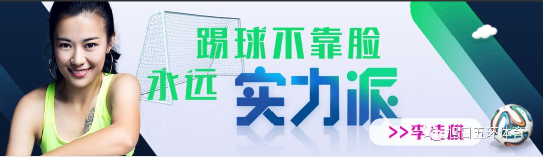 老朱眼中的李佳悦：当打之年全力以赴