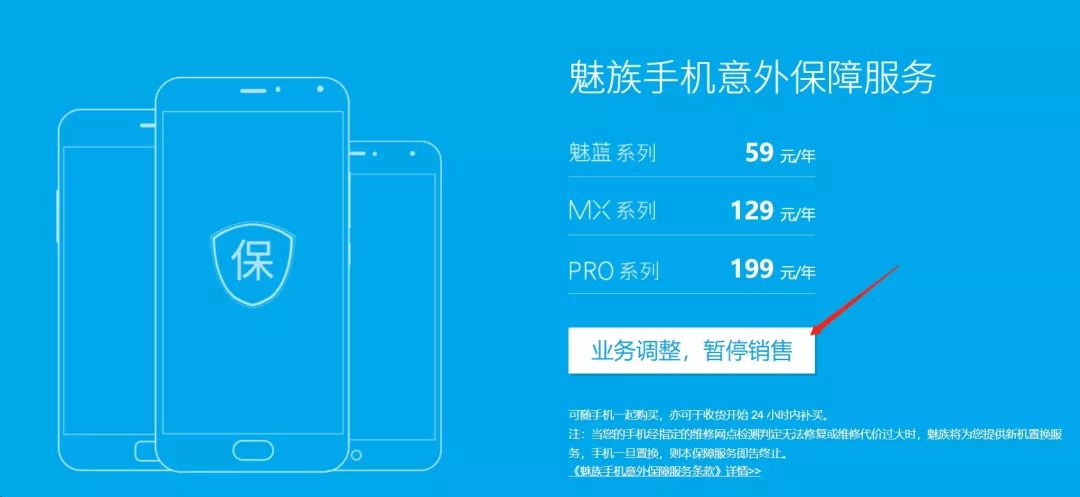 手机碎屏险官方好还是第三方好,手机碎屏险用过一次之后还能买吗