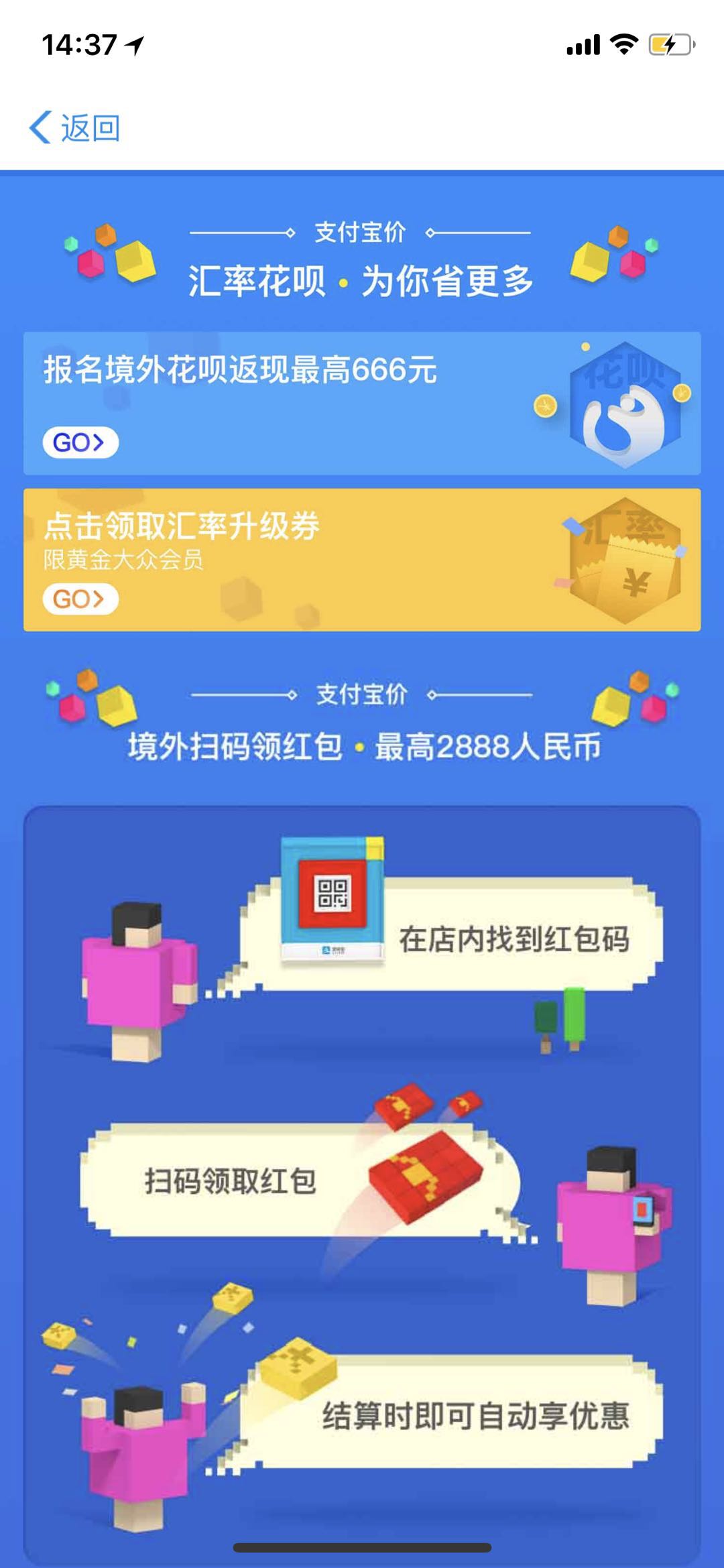 十一出行宝典出境游退税全攻略,暑假出境游团购