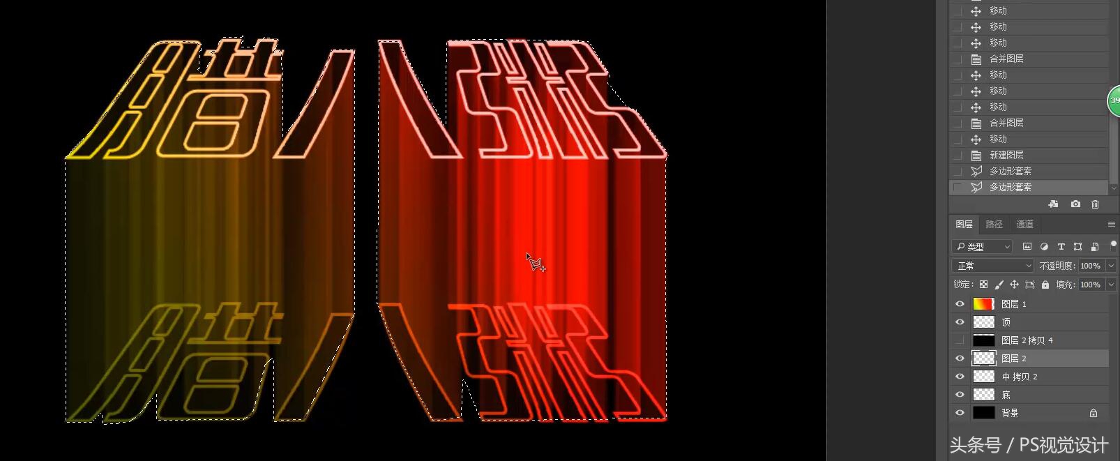 利用ps制作照片影集,ps制作gif粒子光效