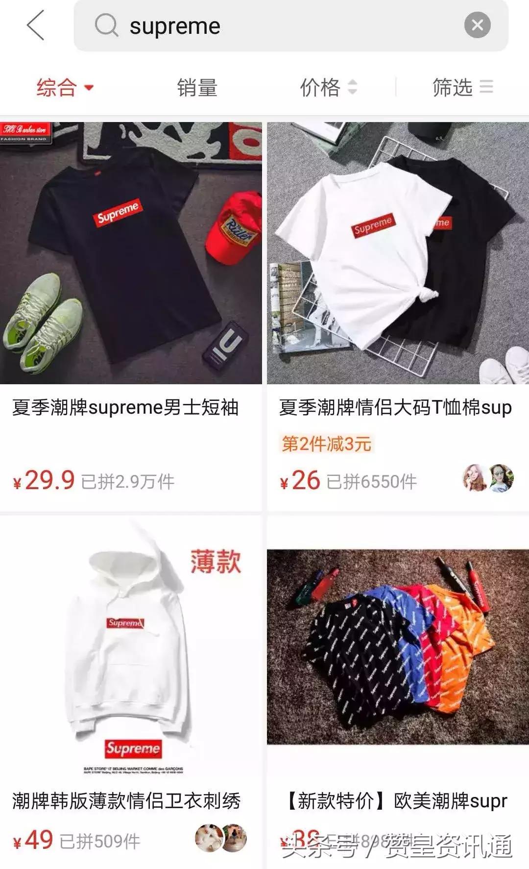 鎷煎澶歴upreme,鎷煎澶氬嚑鍗佸厓鐨剆upreme
