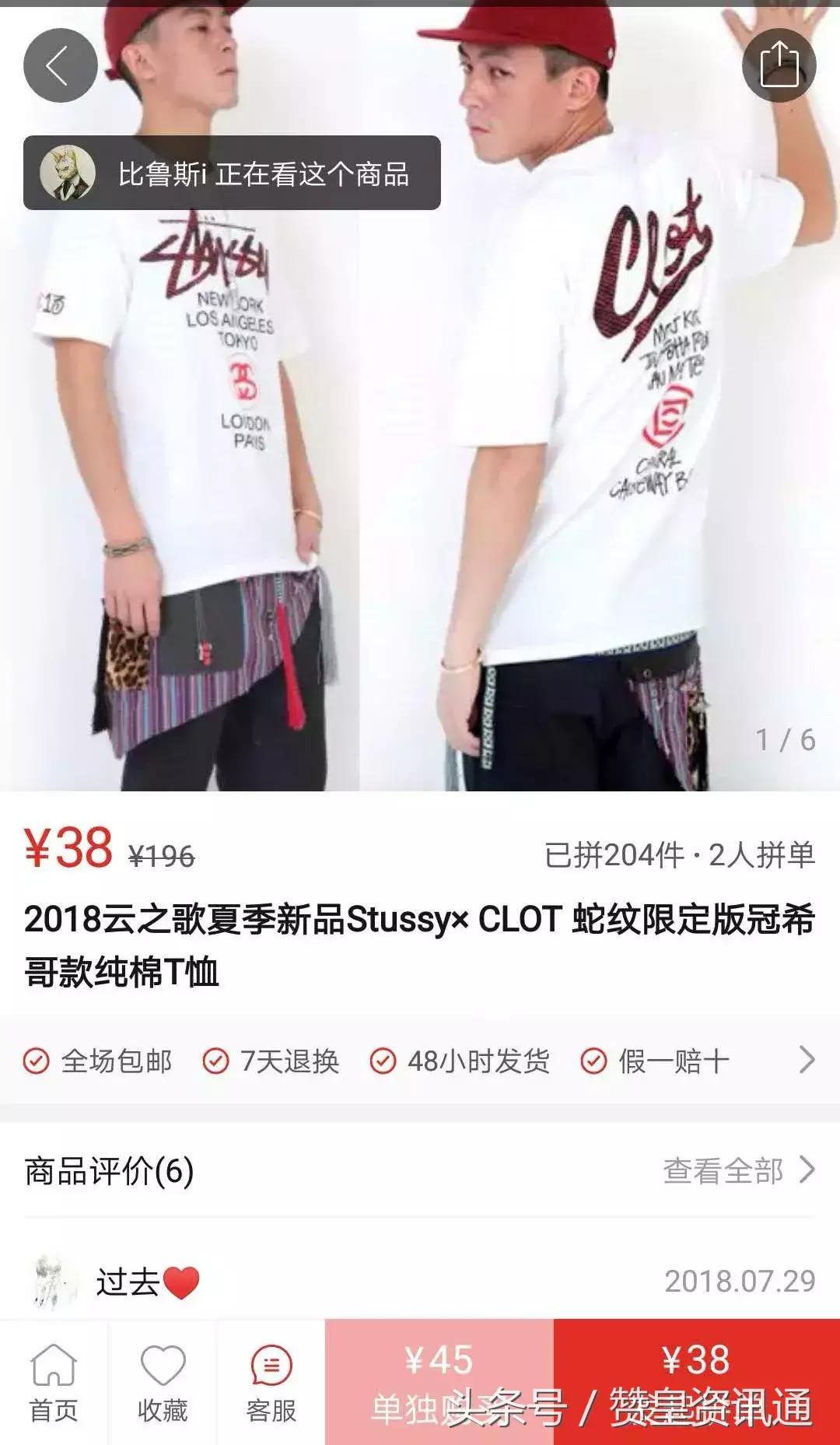 鎷煎澶歴upreme,鎷煎澶氬嚑鍗佸厓鐨剆upreme