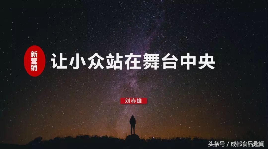 刘春雄最近视频,刘春雄专访完整版