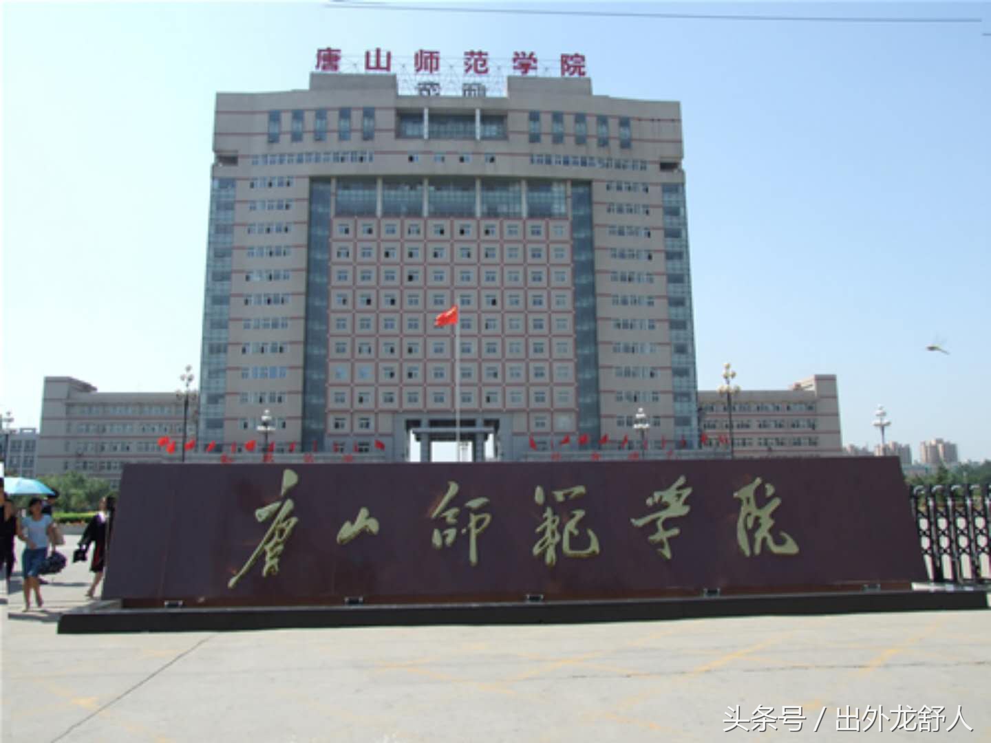 唐山大地震时唐山什么样子,唐山从大地震到现在的发展