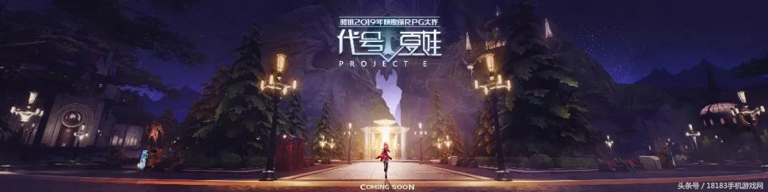 2018ChinaJoy展前手游盘点:天刀领衔20余款手游亮相