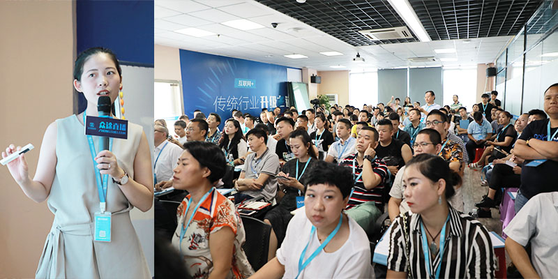 听说老板都喜欢去这个地方学习取经,你去过了吗?