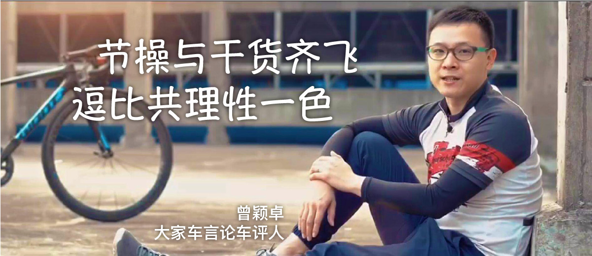 曾颖卓点评骐达,曾颖卓骐达