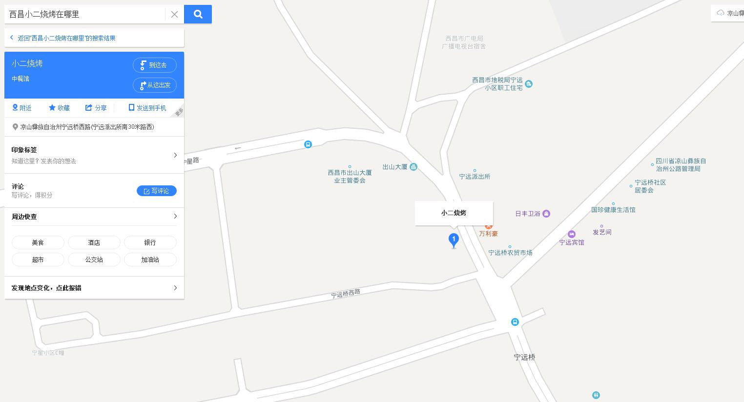 人生一串美食片段,人生一串美食图片高清