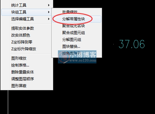 场地平整土方量的计算方法有两种,软件土方算量