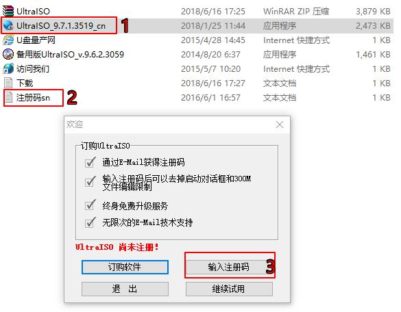 如何制作u盘启动盘安装win7纯净版,刚安装的win7纯净版连接不到网络
