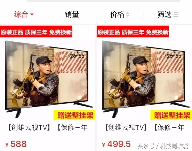 拼多多卖仿品无牌,拼多多卖仿大牌为什么不被查